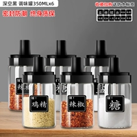 6 Deep Dark Black 350 мл подарочные бирки [Spoon Cover Integrated] Тепло -резистентное стекло