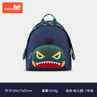 诺狐幼儿园儿童书包大容量超轻