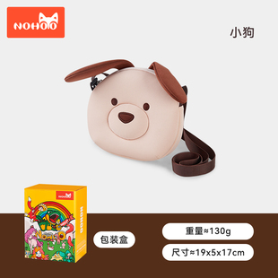【儿童节礼物】诺狐儿童卡通斜挎包