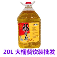 Фу магазин масла соевого масла 20 литров крупных ведер крупных бочек в провинции Гуандун, производство продуктов питания и нефти в масле и продуктах питания в масле.
