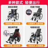 衡互邦 Коляска пожилая складная полоса складывания принесите туалет пожилой парализованный инвалид пациентов вручную