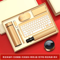 Умный золотой автоматический зонтик, клавиатура, мышка, USB-флеш-накопитель, блок питания, комплект, 7