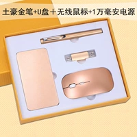 USB-флеш-накопитель, мышка, блок питания