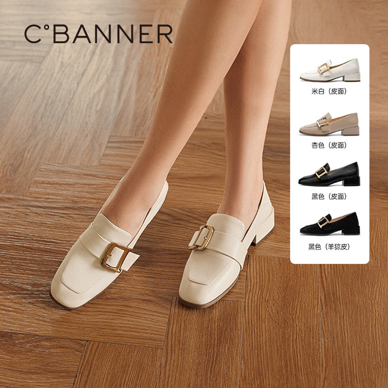 【林夏薇同款】千百度白色乐福鞋女春秋小皮鞋豆豆鞋通勤真皮单鞋,女鞋,淘宝优惠券,粉丝福利购,淘宝优惠卷