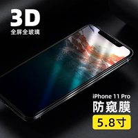 Iphone 11 pro, 8 дюймов