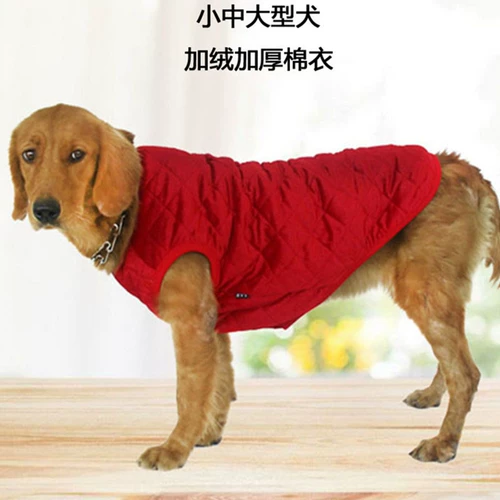 Большая собачья одежда осень и зима сгущенным жилетом Тедди Джин Мао Биан Мулабрадо Большой, маленький, маленький, маленький, маленький, маленький, маленькие хлопковые куртки