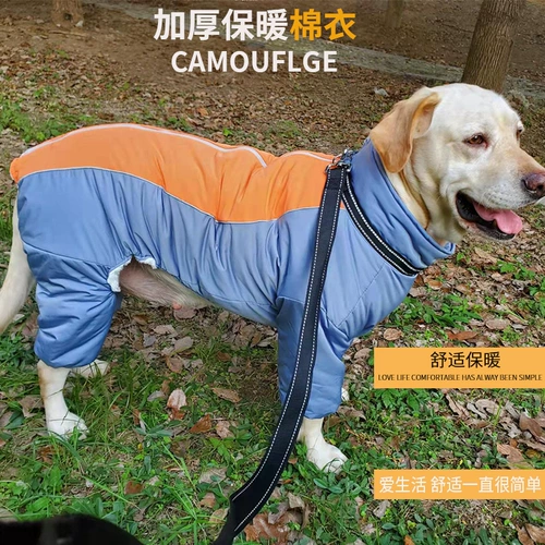 Собачья одежда осень и зимняя золотая ретривера Большая средняя собака хлопковая одежда домашние животные