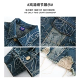 Весенняя джинсовая мужская сексуальная куртка