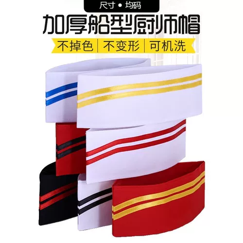 Шапка из нетканого материала, рабочая кепка подходит для мужчин и женщин, увеличенная толщина