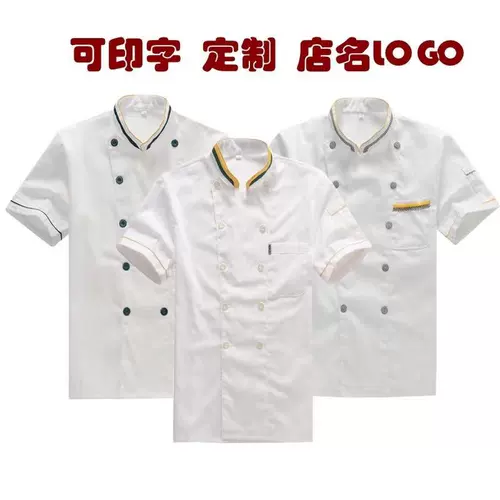 Летний шеф-повар кухонная одежда для питания черная шорт-рука