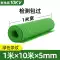 Thảm cách điện cao áp cho phòng phân phối điện Thảm cao su cách điện chống tĩnh điện 10kv Thảm trải sàn phòng phân phối điện tấm cao su Thiết bị khử tĩnh điện