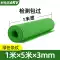 Thảm cách điện cao áp cho phòng phân phối điện Thảm cao su cách điện chống tĩnh điện 10kv Thảm trải sàn phòng phân phối điện tấm cao su Thiết bị khử tĩnh điện