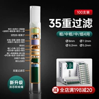 【Четыре использования толстого/среднего/среднего/тонкого】 R3504 【35 Тяжелый фильтр】 100 упаковка