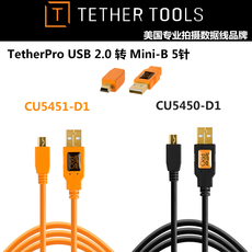 Кабель для передачи