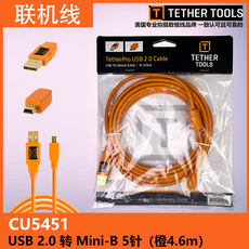 Кабель для передачи