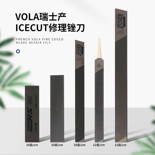 Vola Swiss Icecut Кубок мира по лыжной лыжной тарелке прекрасная лыжа