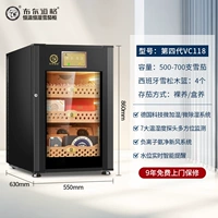 Новинка четвертого поколения VC118, 500 штук черного цвета.