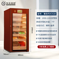 VC428 новинка четвертого поколения 2000 шт, коричневый