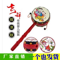 Погремушка, музыкальные инструменты, бубен, китайский классический барабан-качалка, игрушка