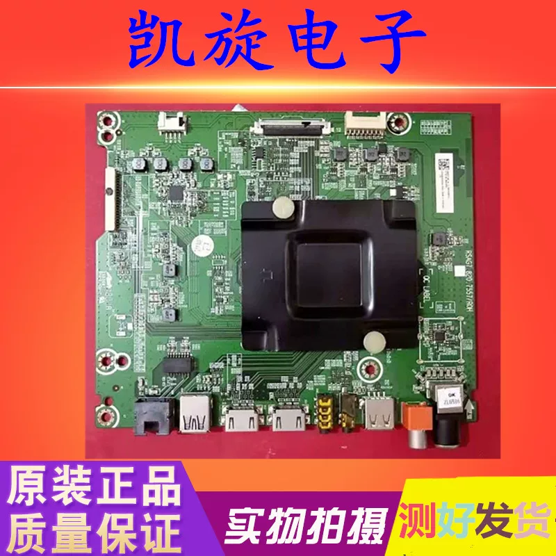 Материнская плата RSAG7.820.7557 для Hisense LED43/49/50/55/60/65EC500U/N3000U/61U