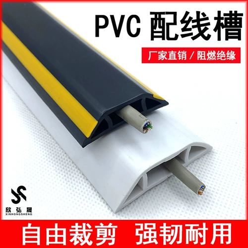 Проволочные канавки из ПВХ Ярко -проволочный самостоятельный артефакт, не содержащий скрытого декоративной поверхности заземления.