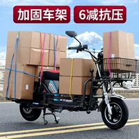 Загрузка King Electric Apar 72V вытягивает грузовые батарея автомобили с электрическим мотоциклом по доставке дороги Long Road Long Ring