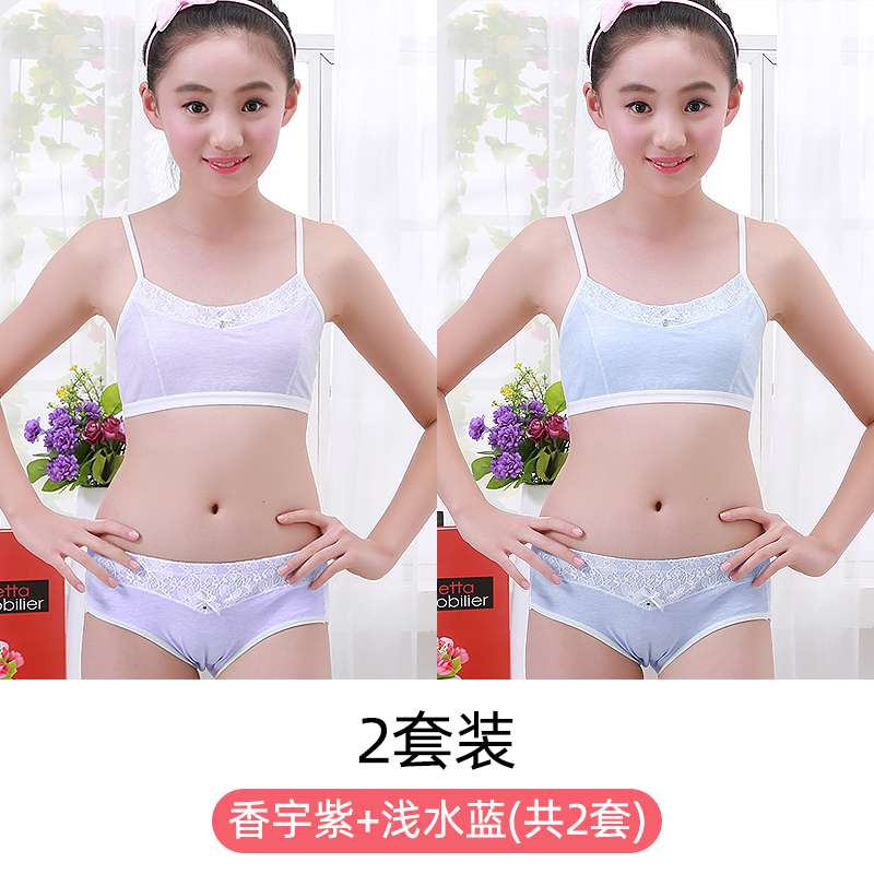 Girls' Underwear Suit Developmental Vest Cotton Children's Bra Girls Colored Cotton Pupils Strapless