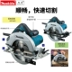 HS7600 Новый продукт радиопереда