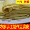 Товары от 威雀宾馆配套