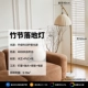 版 侘 -Bamboo Edition