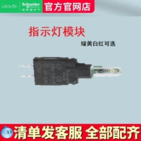 Zb6-eb5b желтый индикатор 24 В индикатор