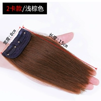 Quanzhen Hair Pads 2 карты 15 см [светло -коричневый] однораздельная установка