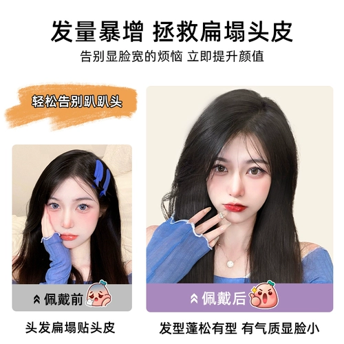 Парик, невидимый шиньон-макушка изготовленный из настоящих волос, придает объем