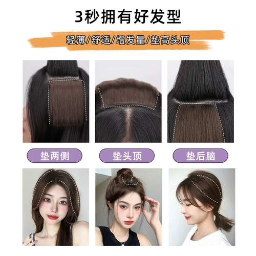 Парик, невидимый шиньон-макушка изготовленный из настоящих волос, придает объем