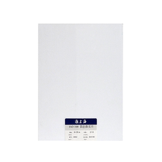 Фотопленка 上海 gp3 黑白 胶卷 8x10