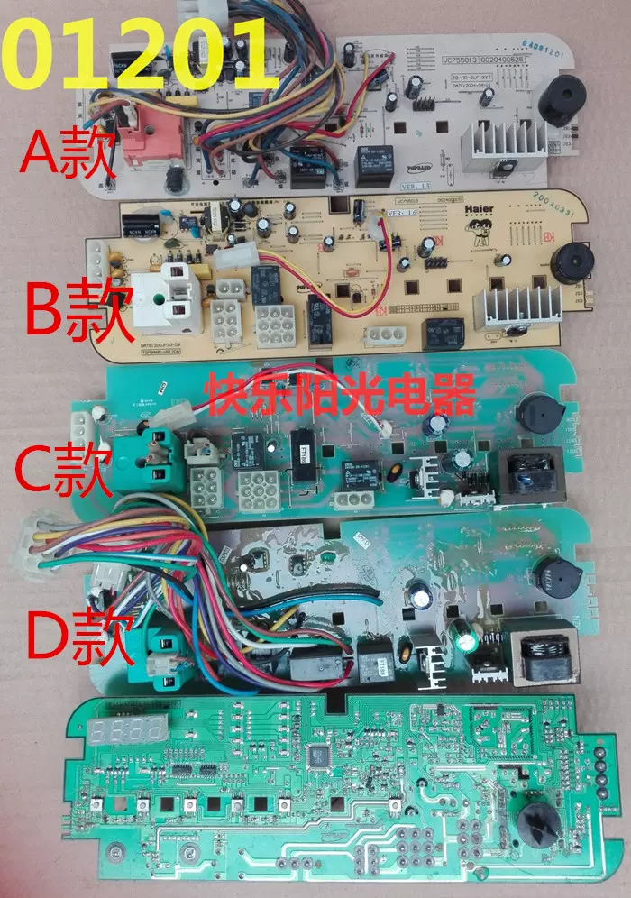 科龙空调电脑板主板1553362.F KUR-125W/S521-3
