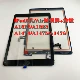 IPad5/Air Black Tibetan ряд кнопок [Phnom penhh]