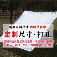 Специальный снимок индивидуального размера