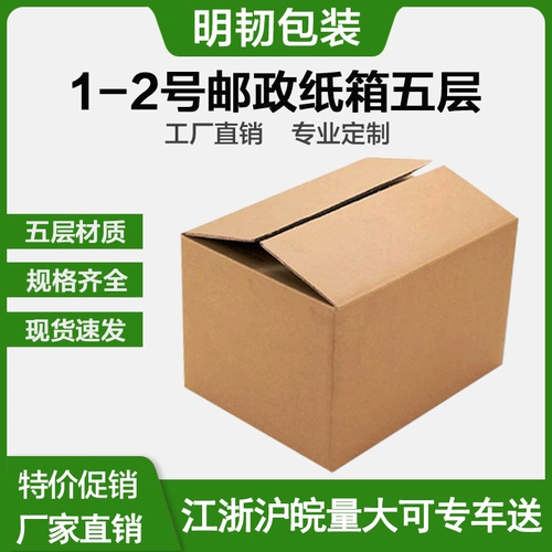 Упаковка, коробка, пакет, делается под заказ