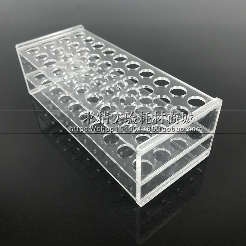 13 16 17 19 21 23 26mm 30 40孔有机玻璃试管架样品管架离心管架