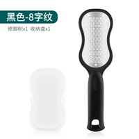 Черные 8 -характерные ноги, чтобы отправить ящик для хранения