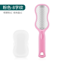 Розовая 8 -характерная доска для отправки ящика для хранения