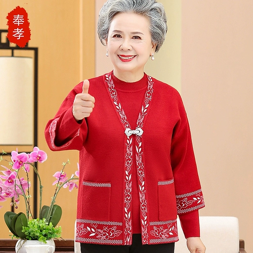 Трикотажный свитер, кардиган, зимний комплект для пожилых людей, коллекция 2021, для среднего возраста