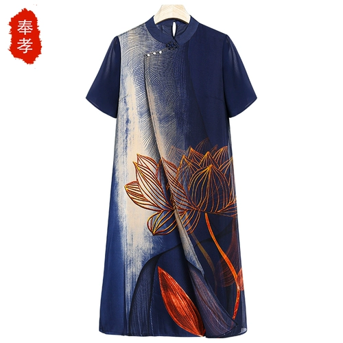 Летнее шифоновое платье с коротким рукавом, вместительная и большая летняя одежда, длинная юбка для матери, для среднего возраста, большой размер