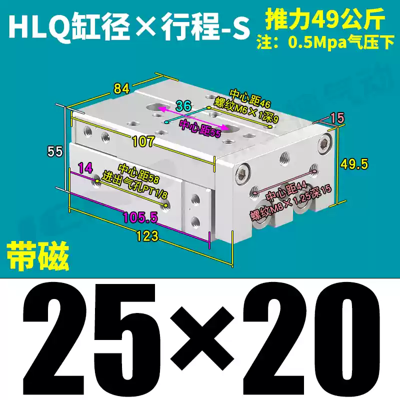 Xi lanh trượt khí nén HLQ6/8/12/16/20/25X10S-30S*40S/50S/20S/SAS/SB/SA