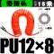 PU khí nén lò xo ống xoắn ốc khí quản máy bơm không khí kéo dài máy bơm không khí máy nén khí súng hơi 8/10 áp lực cao kính thiên văn vòi ống khí nén pe dây hơi khí nén phi 16 Ống khí nén