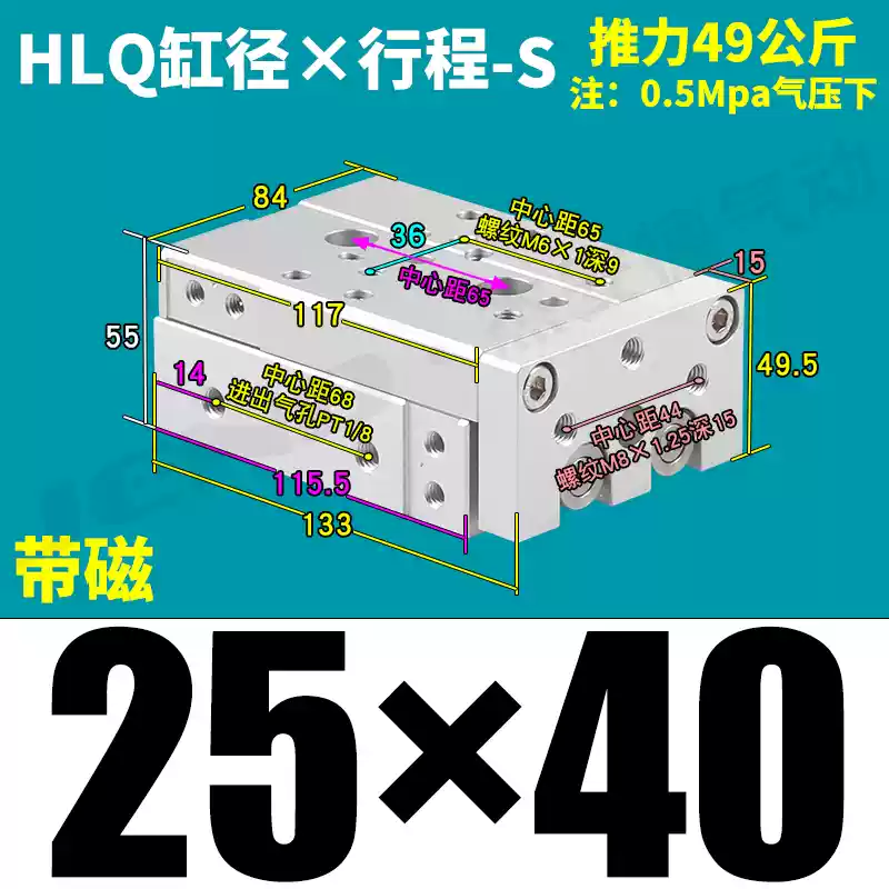 Xi lanh trượt khí nén HLQ6/8/12/16/20/25X10S-30S*40S/50S/20S/SAS/SB/SA