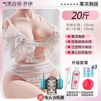 Темперамент Белые слова-Джои [прочные штекеры стеблей, чтобы удовлетворить ее] 20 кг подарочного пакета подарочного нижнего белья для половины половины+