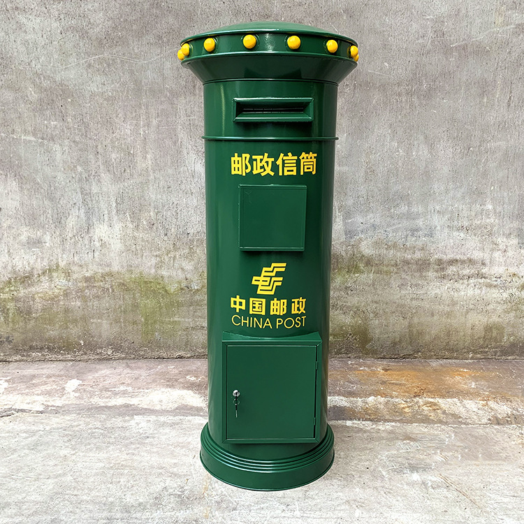 120-cm-postal-box