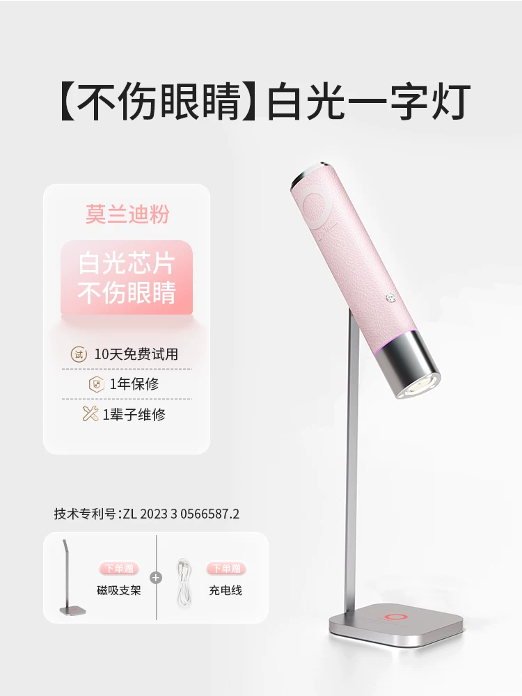 Dynamic induction handheld therapy lamp for manicure for nails